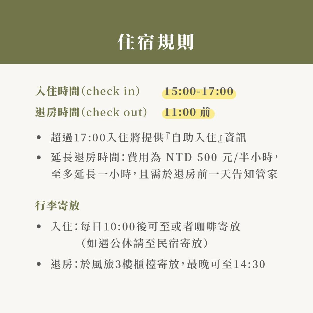 Or Inn Hsinchu City Exterior photo