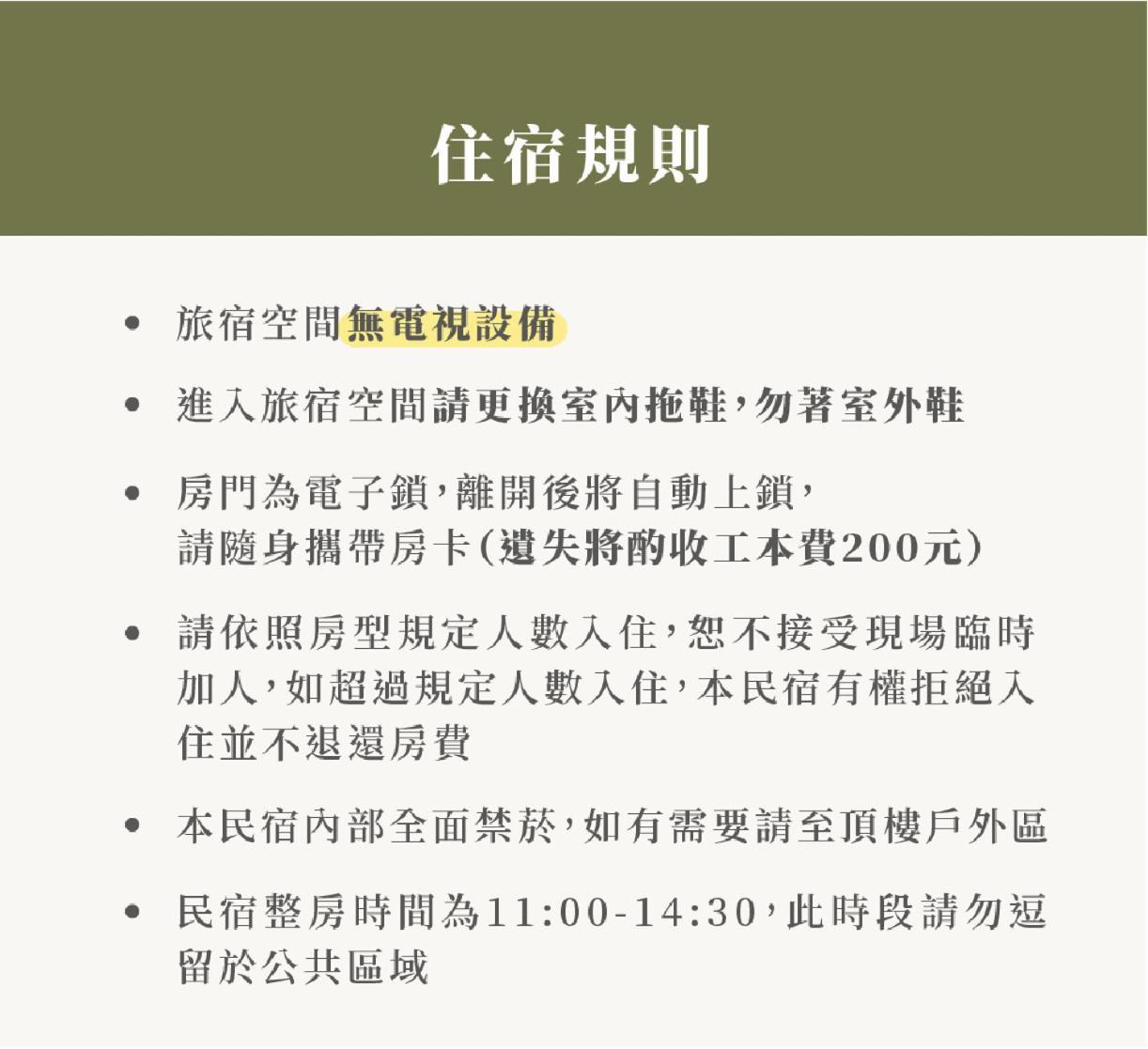 Or Inn Hsinchu City Exterior photo
